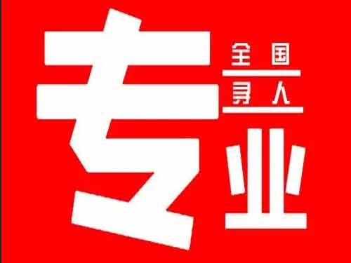 即墨侦探调查如何找到可靠的调查公司